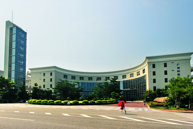 科學(xué)城科技創(chuàng)新基地